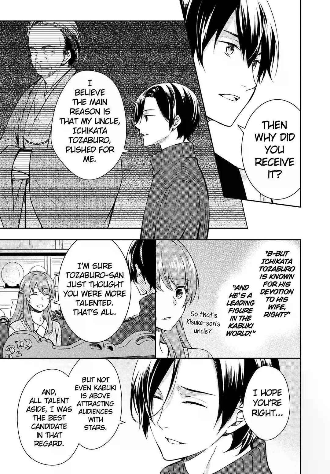 Page 37 Chapter 21 Kyouto Teramachi Sanjou no Holmes