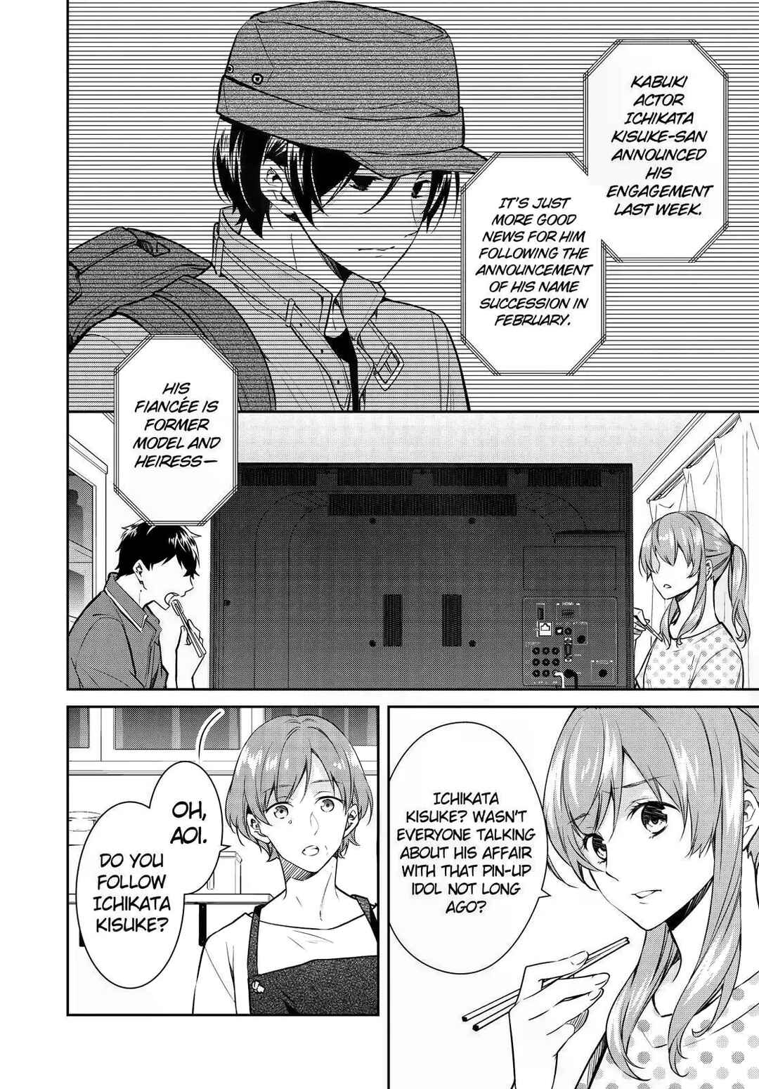 Page 4 Chapter 21 Kyouto Teramachi Sanjou no Holmes
