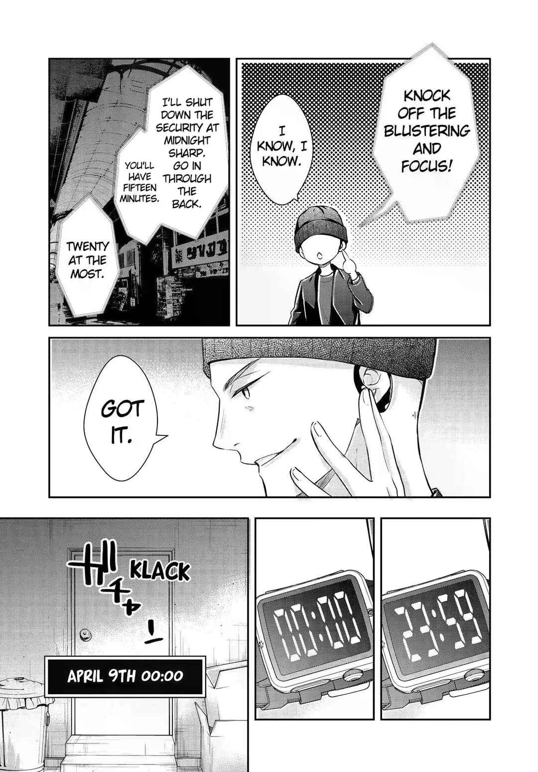 Page 21 Chapter 47 Kyouto Teramachi Sanjou no Holmes