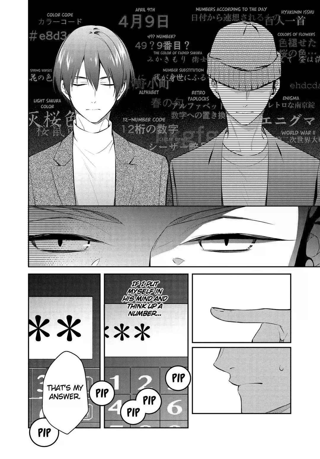 Page 26 Chapter 47 Kyouto Teramachi Sanjou no Holmes