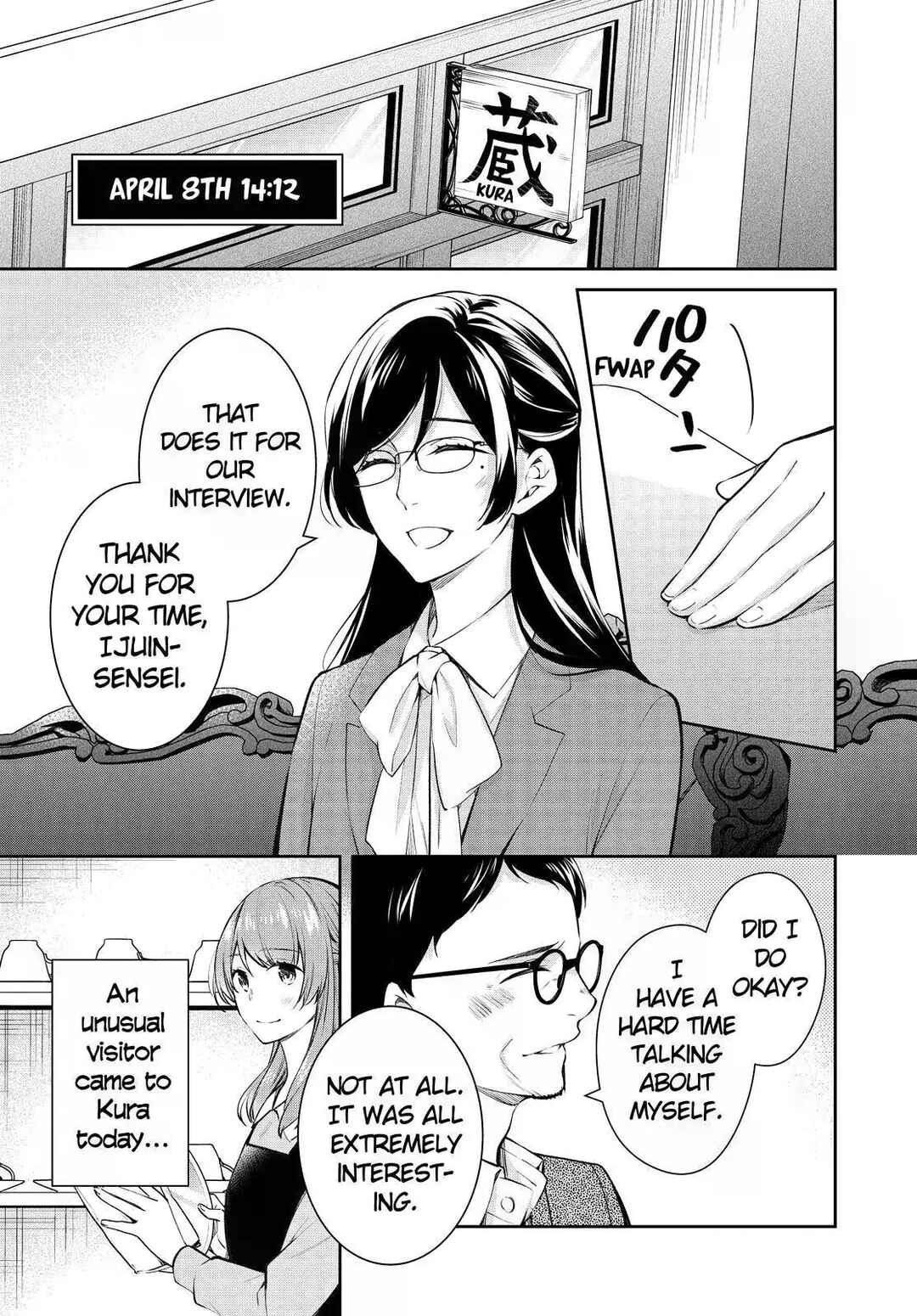 Page 3 Chapter 47 Kyouto Teramachi Sanjou no Holmes