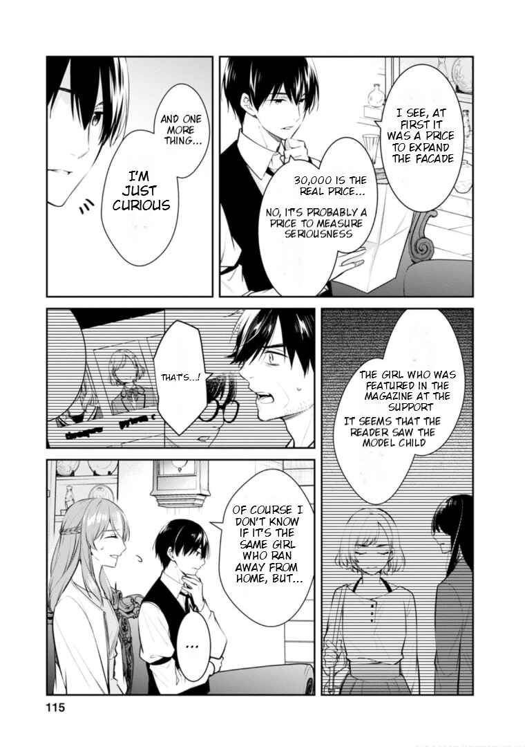 Page 12 Chapter 58 Kyouto Teramachi Sanjou no Holmes