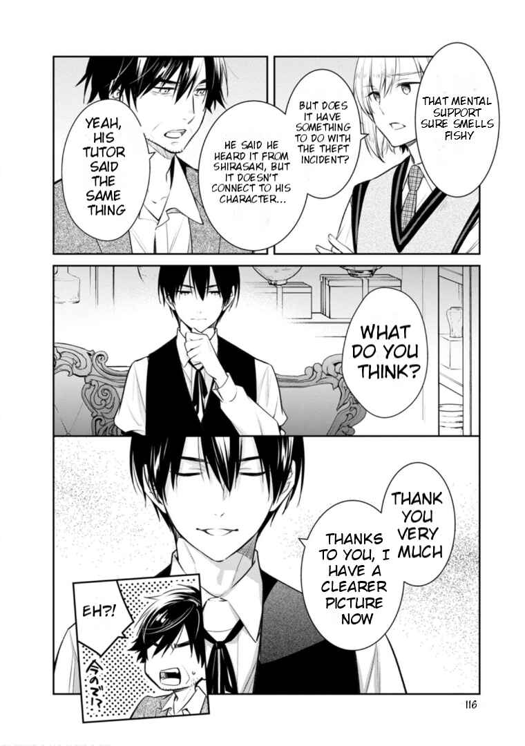 Page 13 Chapter 58 Kyouto Teramachi Sanjou no Holmes