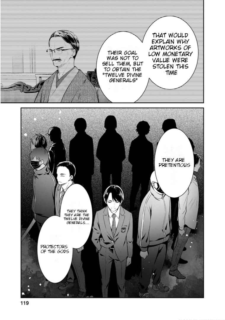Page 16 Chapter 58 Kyouto Teramachi Sanjou no Holmes