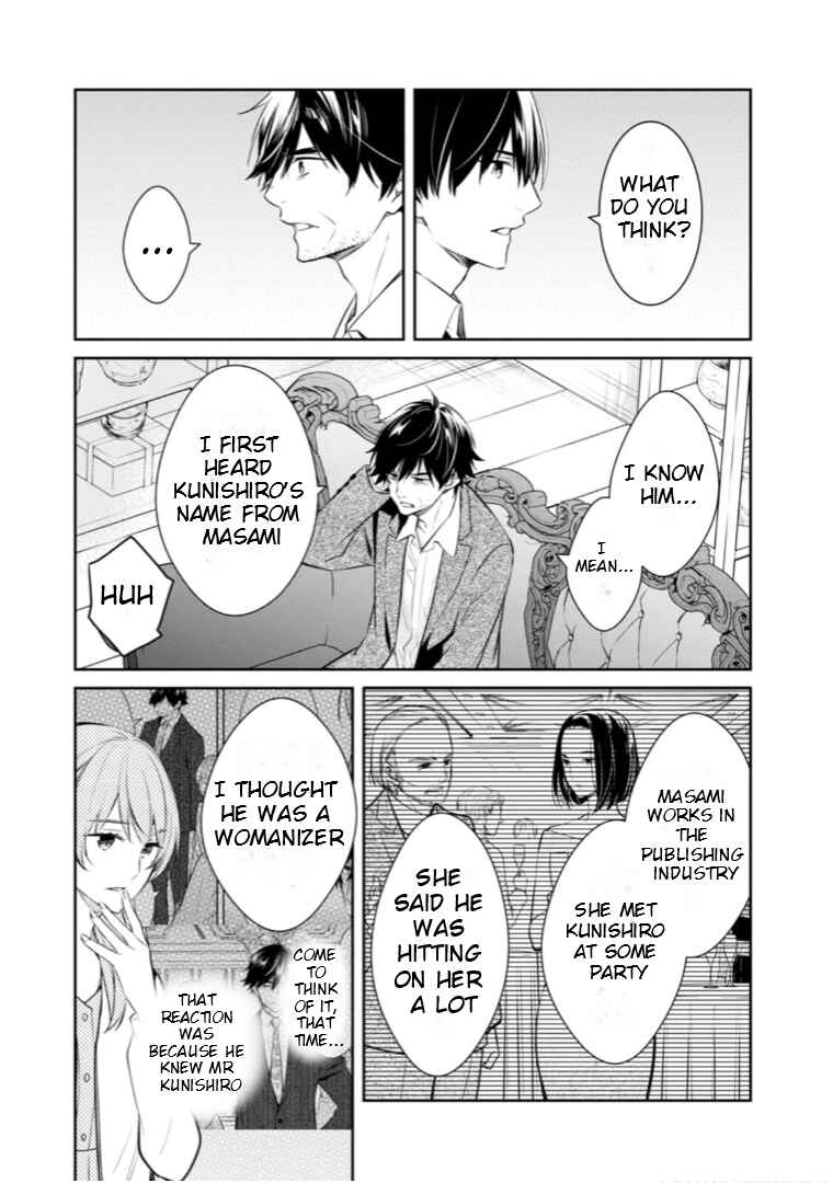 Page 22 Chapter 58 Kyouto Teramachi Sanjou no Holmes