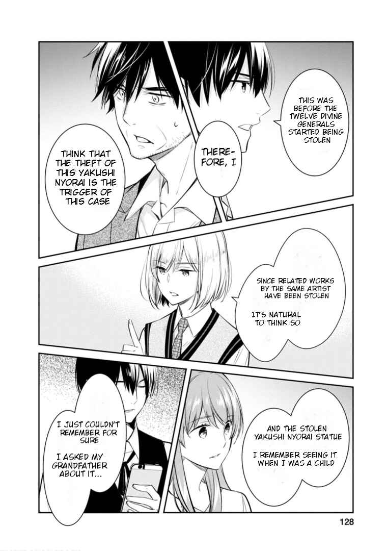 Page 25 Chapter 58 Kyouto Teramachi Sanjou no Holmes