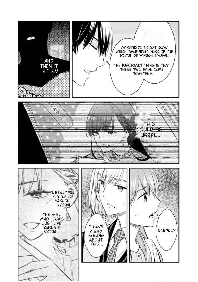 Page 30 Chapter 58 Kyouto Teramachi Sanjou no Holmes