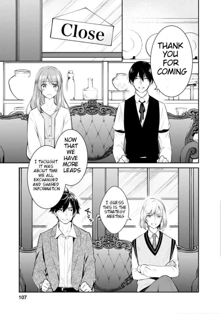 Page 4 Chapter 58 Kyouto Teramachi Sanjou no Holmes
