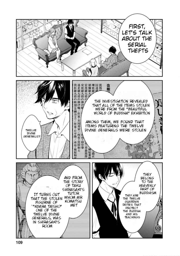 Page 6 Chapter 58 Kyouto Teramachi Sanjou no Holmes