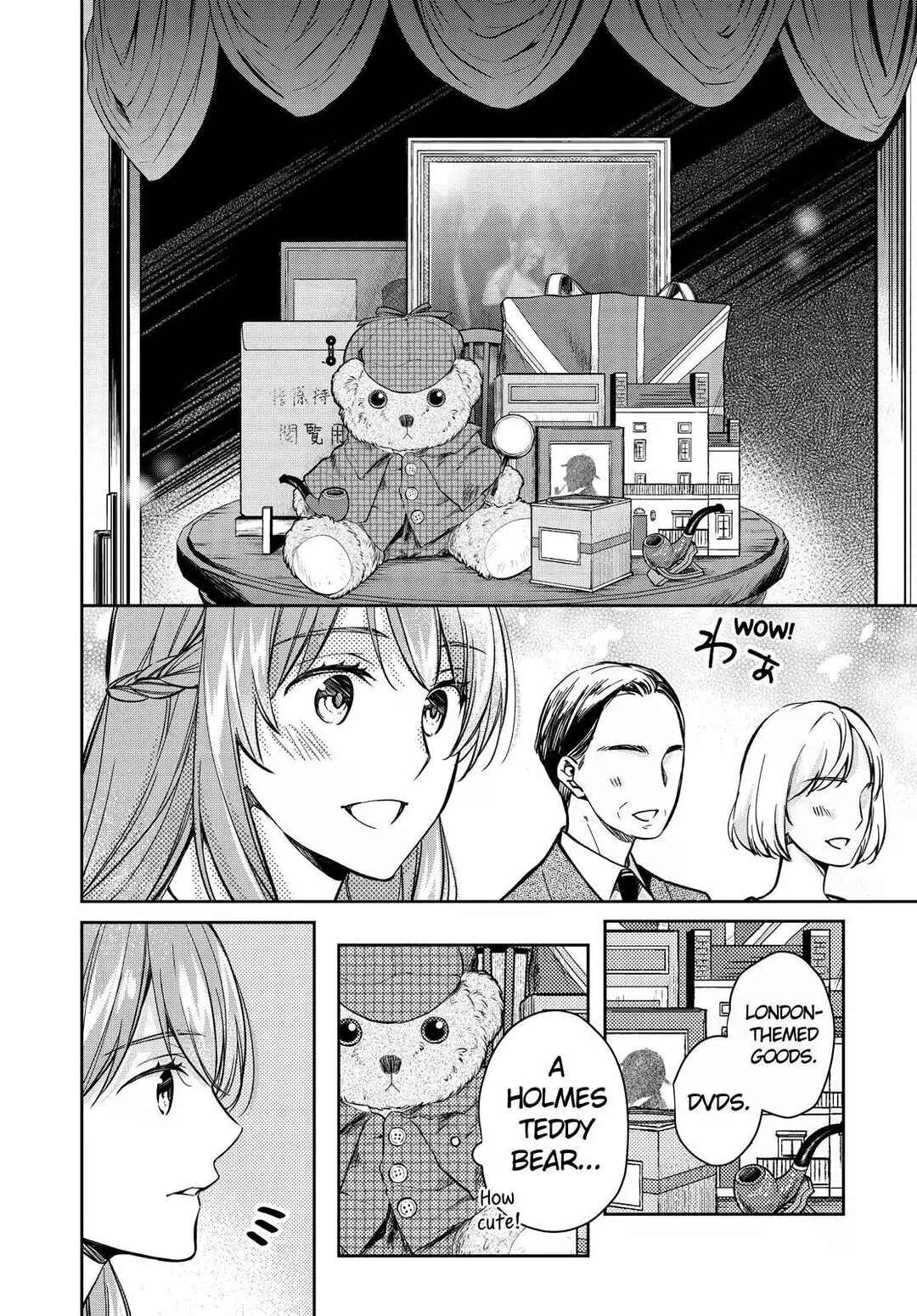 Page 26 Chapter 41 Kyouto Teramachi Sanjou no Holmes