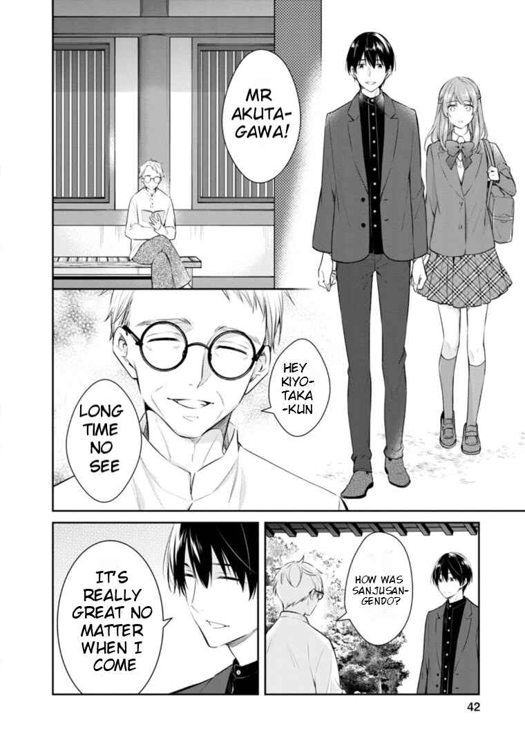 Page 10 Chapter 56 Kyouto Teramachi Sanjou no Holmes