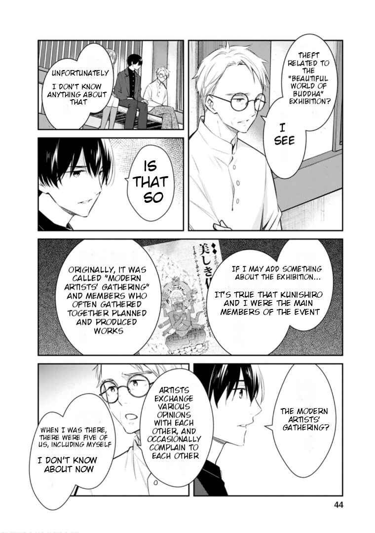 Page 12 Chapter 56 Kyouto Teramachi Sanjou no Holmes