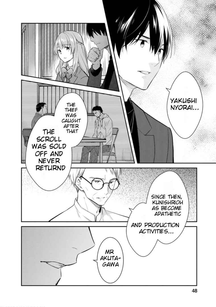 Page 16 Chapter 56 Kyouto Teramachi Sanjou no Holmes