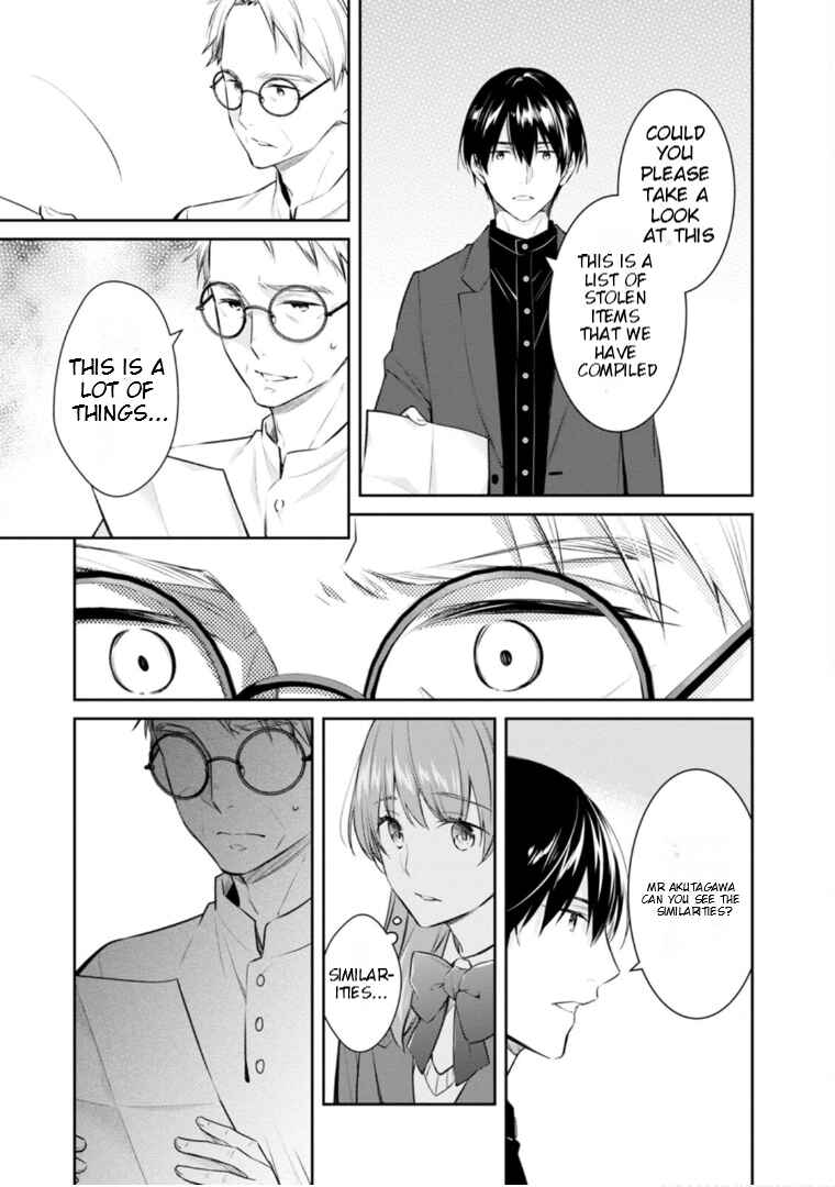 Page 17 Chapter 56 Kyouto Teramachi Sanjou no Holmes