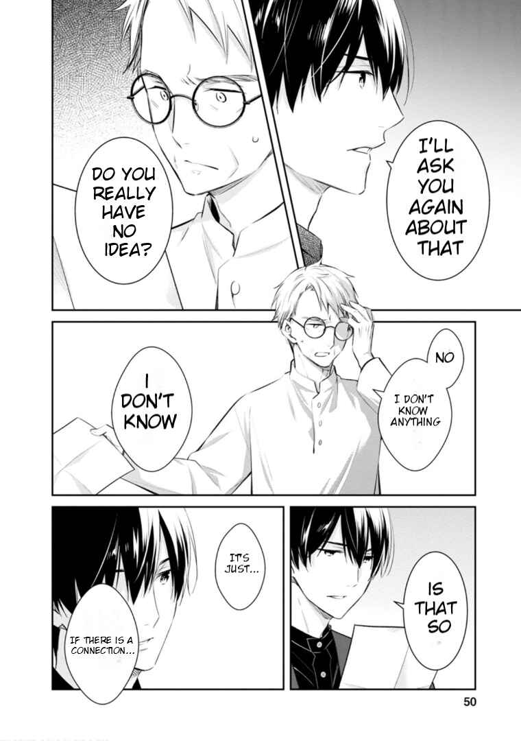 Page 18 Chapter 56 Kyouto Teramachi Sanjou no Holmes