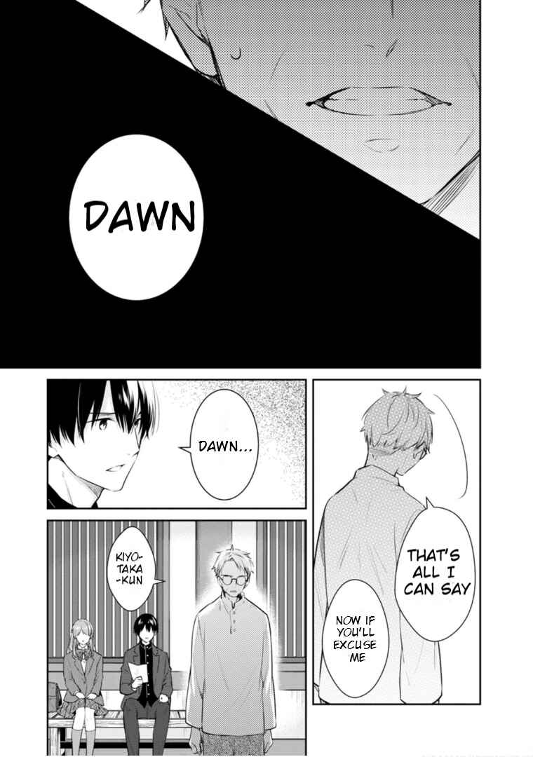 Page 19 Chapter 56 Kyouto Teramachi Sanjou no Holmes