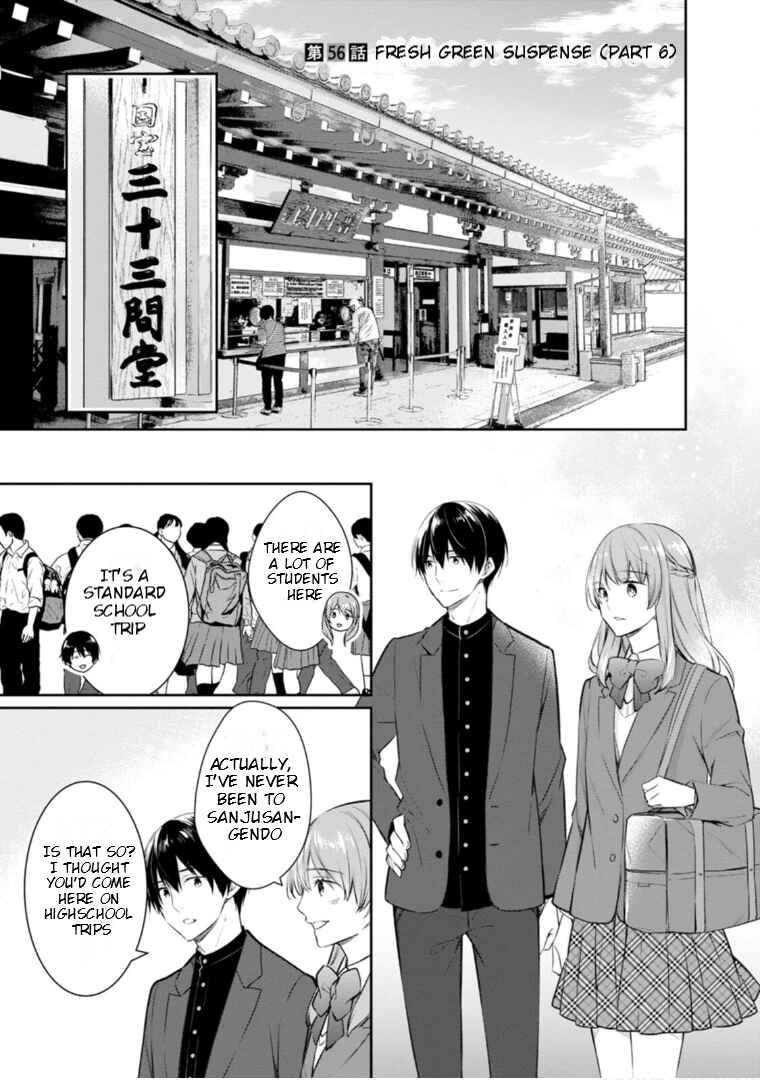Page 2 Chapter 56 Kyouto Teramachi Sanjou no Holmes