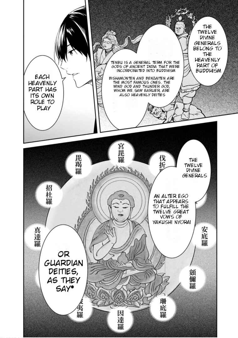 Page 22 Chapter 56 Kyouto Teramachi Sanjou no Holmes