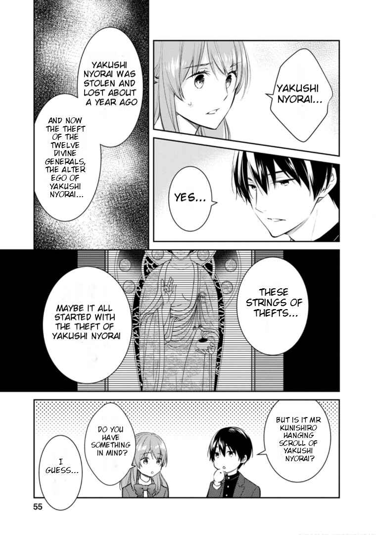Page 23 Chapter 56 Kyouto Teramachi Sanjou no Holmes