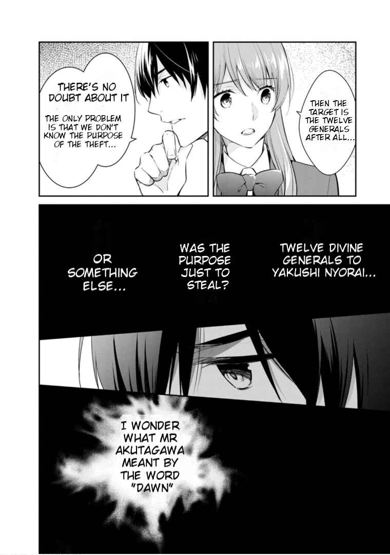 Page 26 Chapter 56 Kyouto Teramachi Sanjou no Holmes