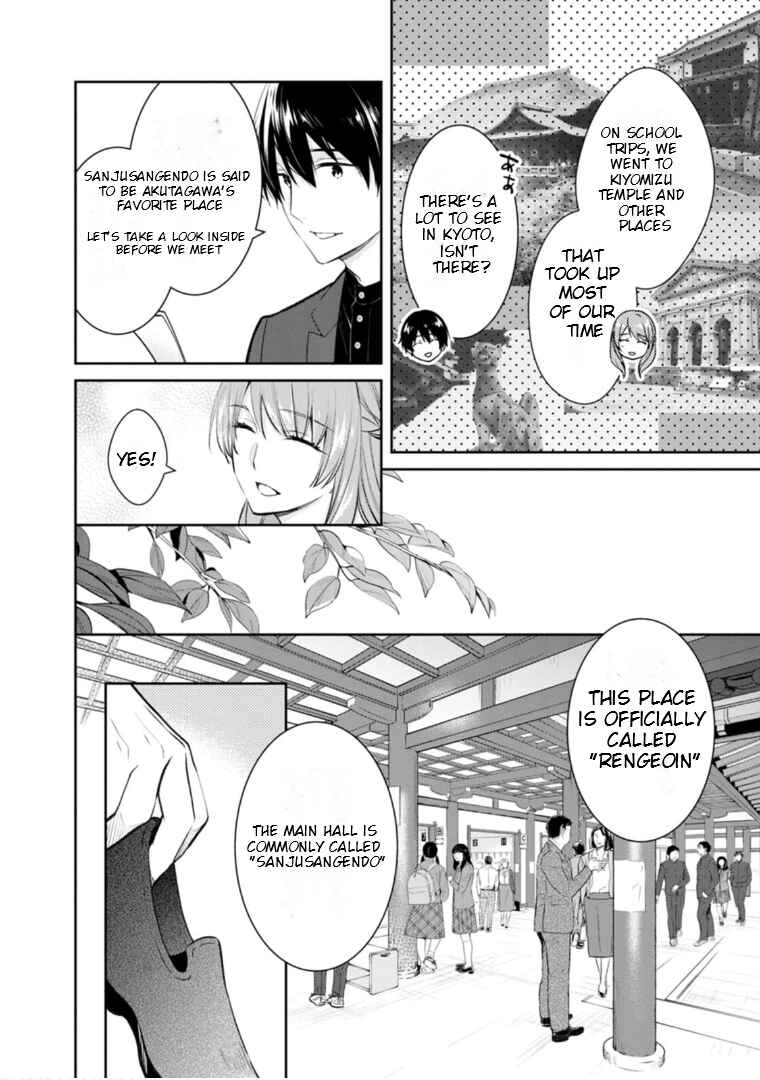 Page 3 Chapter 56 Kyouto Teramachi Sanjou no Holmes