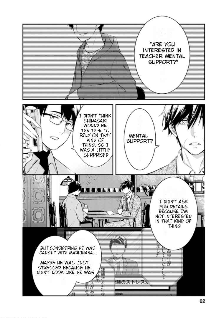 Page 30 Chapter 56 Kyouto Teramachi Sanjou no Holmes