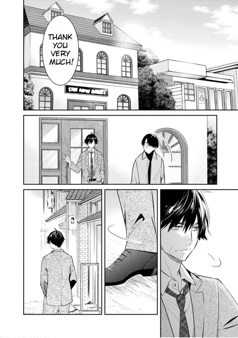 Page 32 Chapter 56 Kyouto Teramachi Sanjou no Holmes