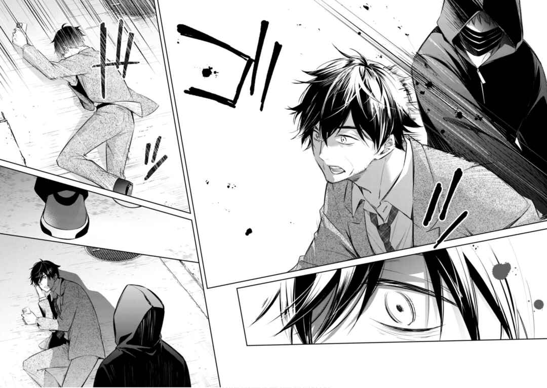 Page 34 Chapter 56 Kyouto Teramachi Sanjou no Holmes