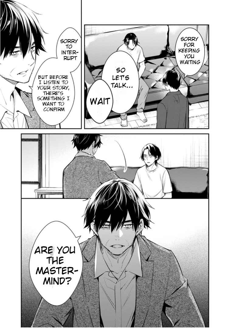 Page 11 Chapter 60 Kyouto Teramachi Sanjou no Holmes