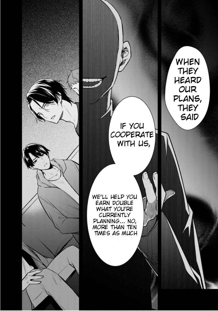 Page 18 Chapter 60 Kyouto Teramachi Sanjou no Holmes