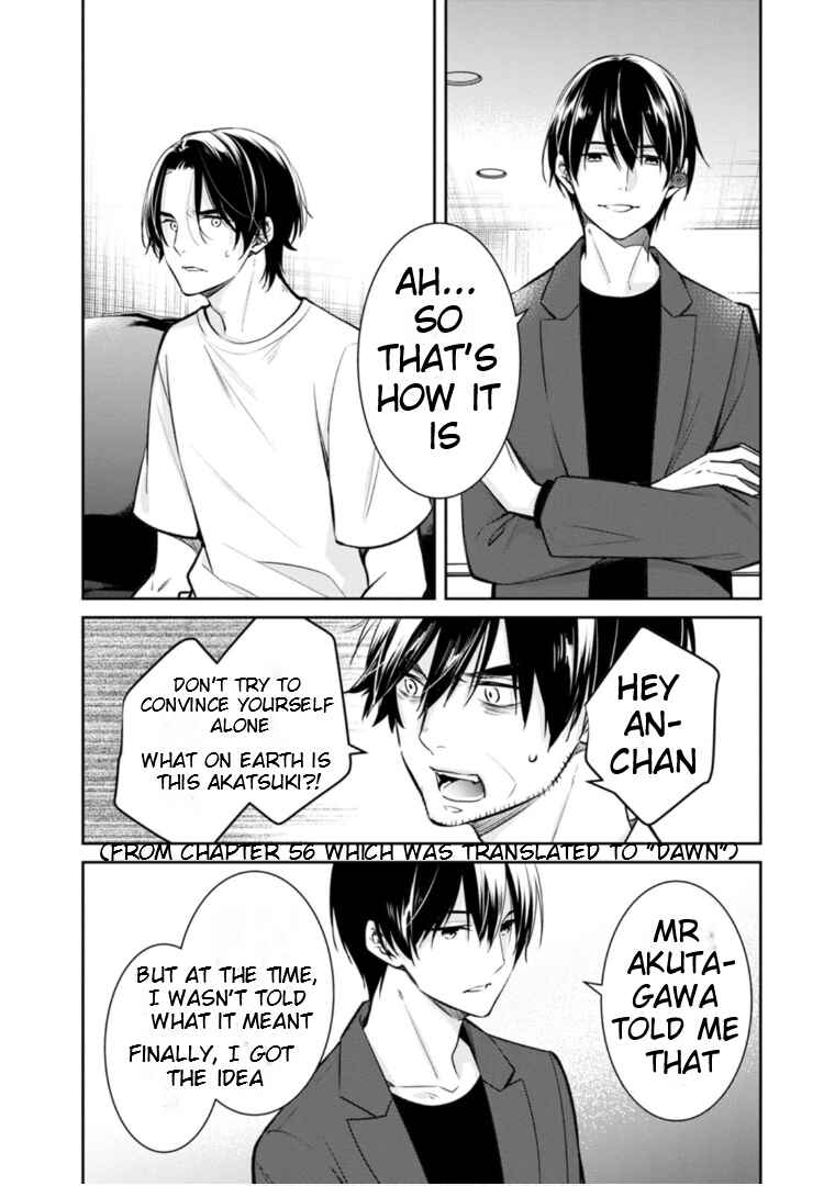 Page 20 Chapter 60 Kyouto Teramachi Sanjou no Holmes