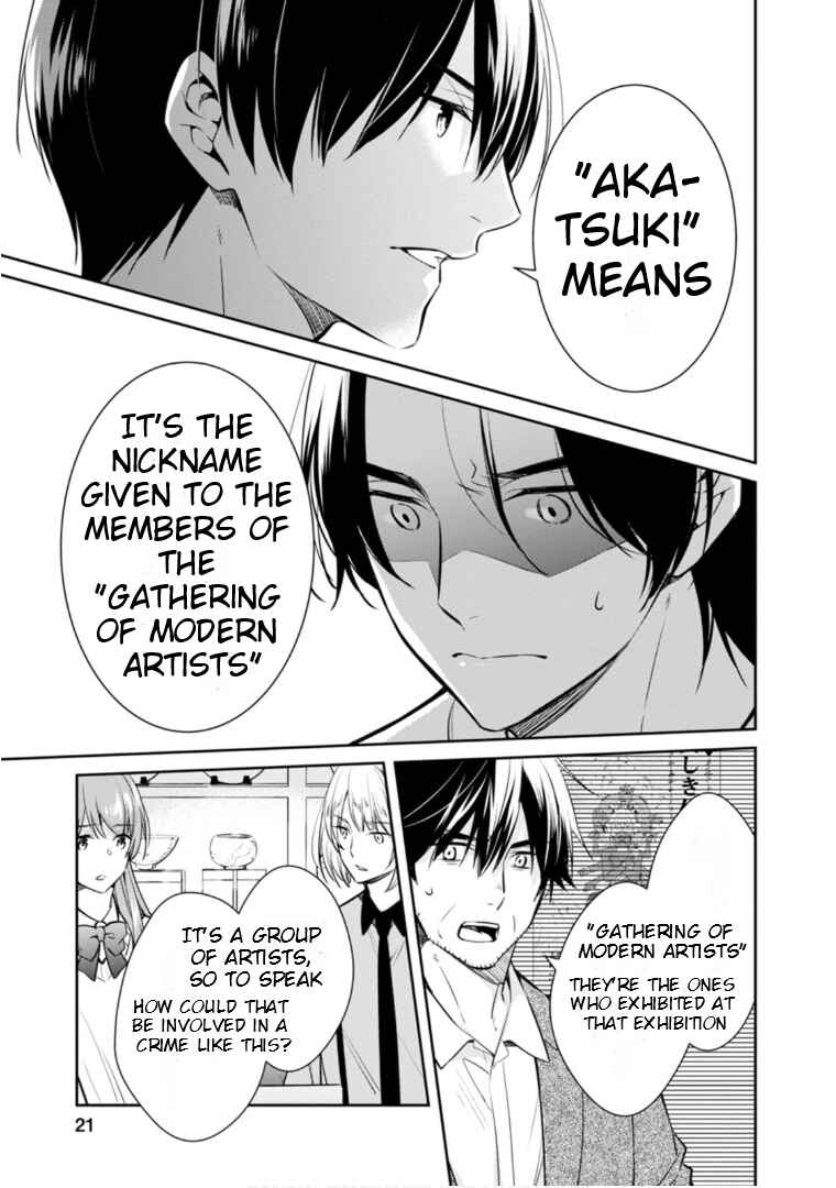 Page 21 Chapter 60 Kyouto Teramachi Sanjou no Holmes