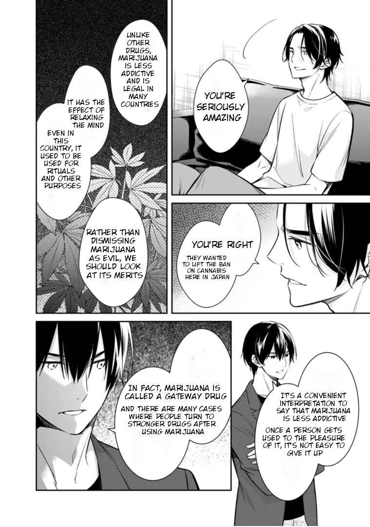 Page 24 Chapter 60 Kyouto Teramachi Sanjou no Holmes
