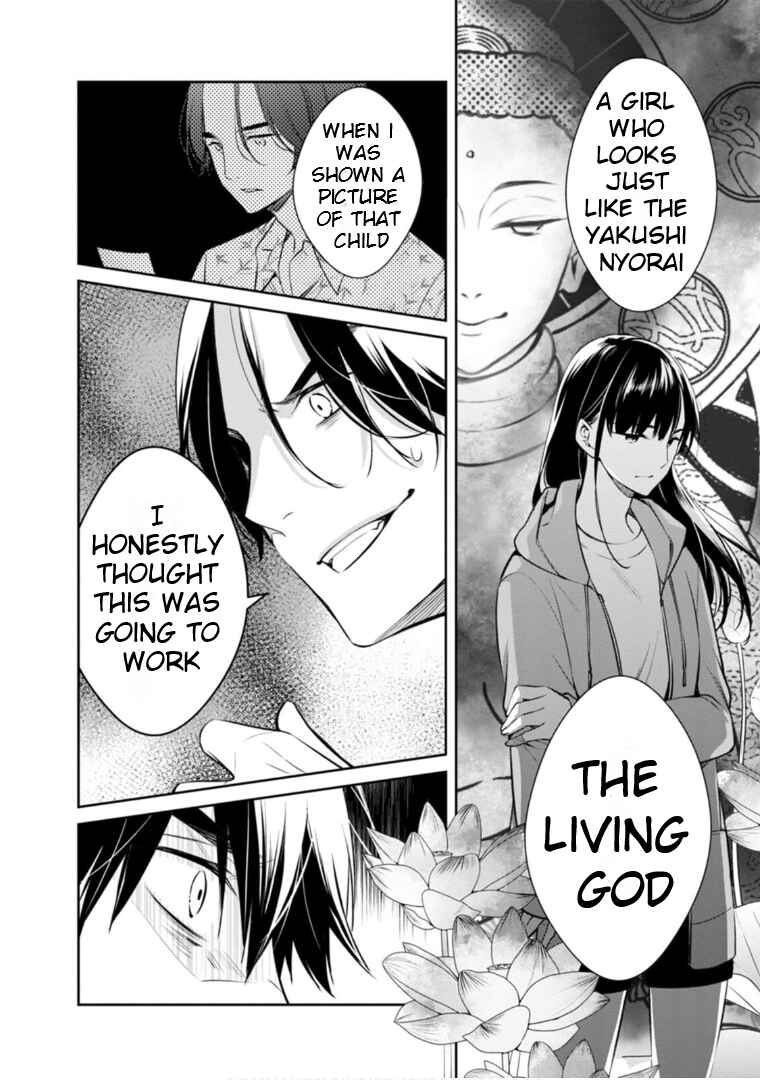 Page 26 Chapter 60 Kyouto Teramachi Sanjou no Holmes