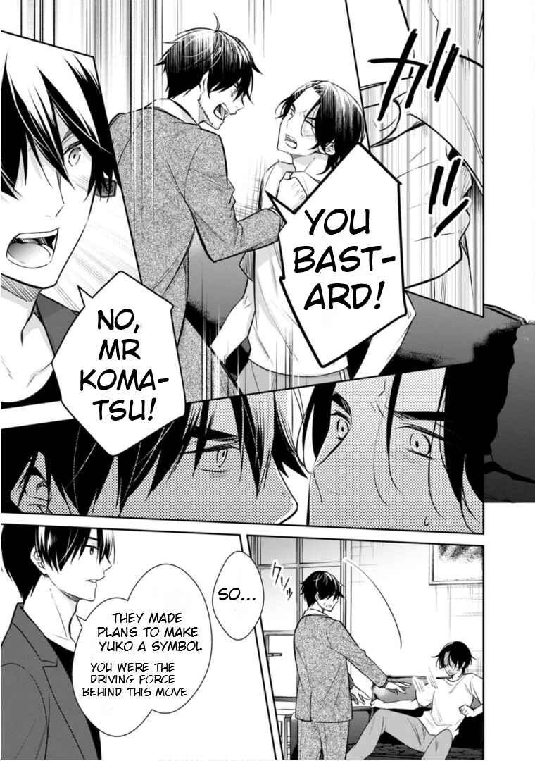Page 27 Chapter 60 Kyouto Teramachi Sanjou no Holmes