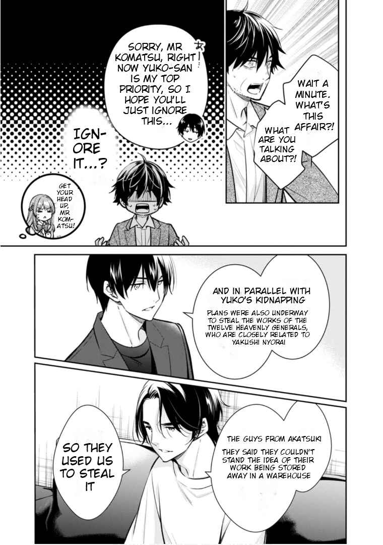 Page 29 Chapter 60 Kyouto Teramachi Sanjou no Holmes