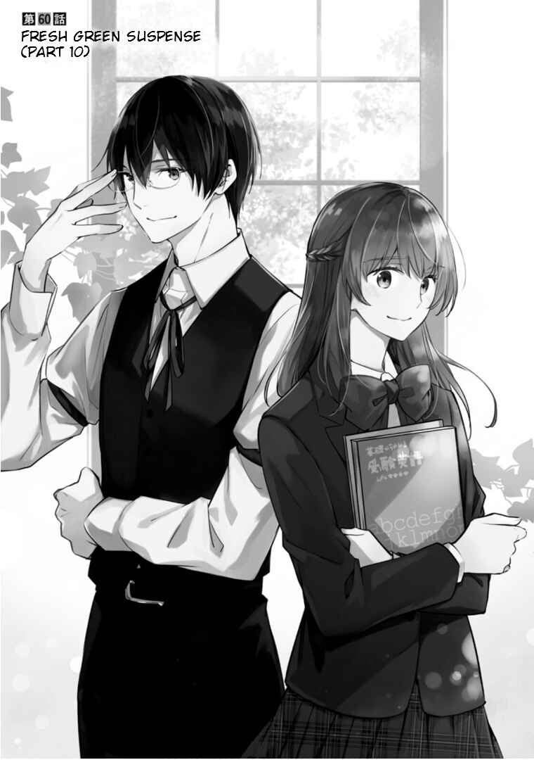 Page 3 Chapter 60 Kyouto Teramachi Sanjou no Holmes