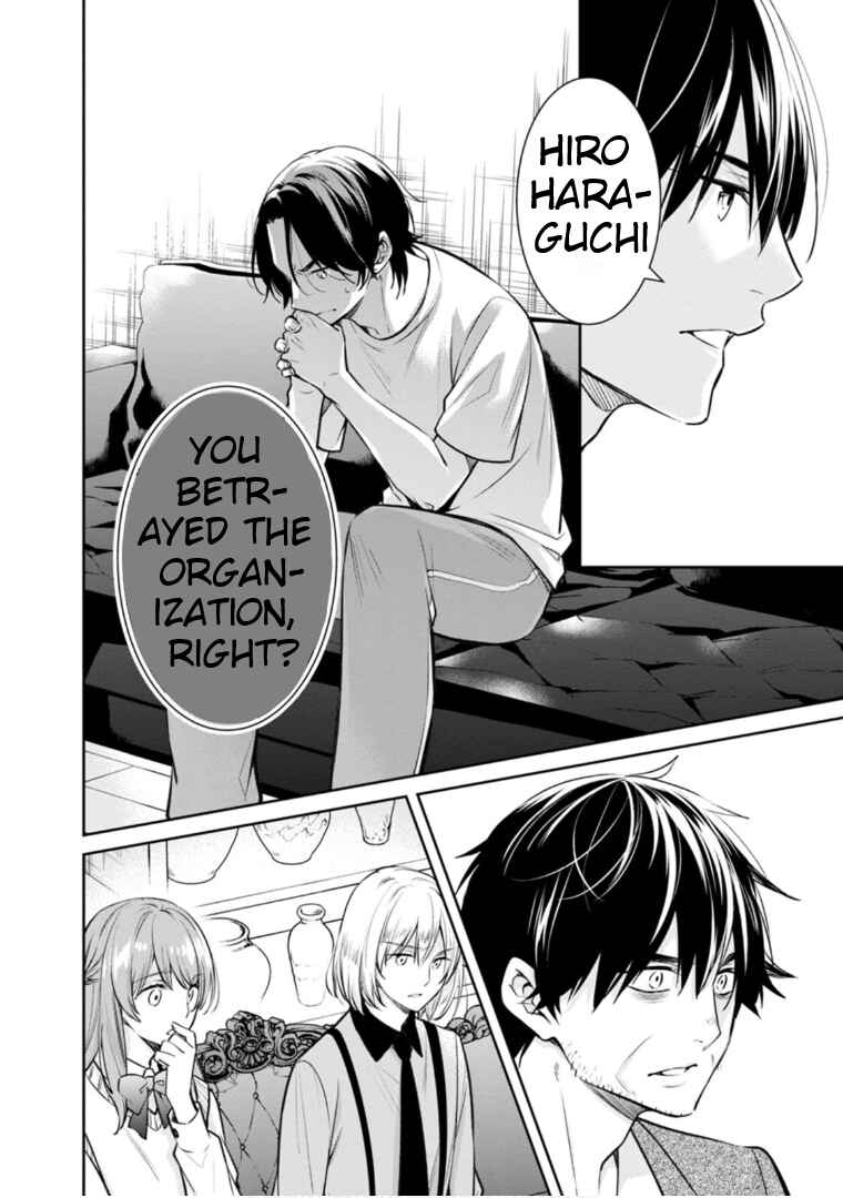 Page 32 Chapter 60 Kyouto Teramachi Sanjou no Holmes
