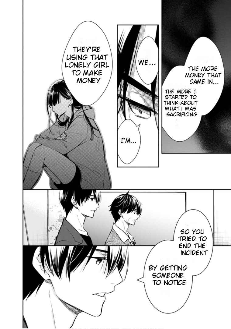 Page 34 Chapter 60 Kyouto Teramachi Sanjou no Holmes