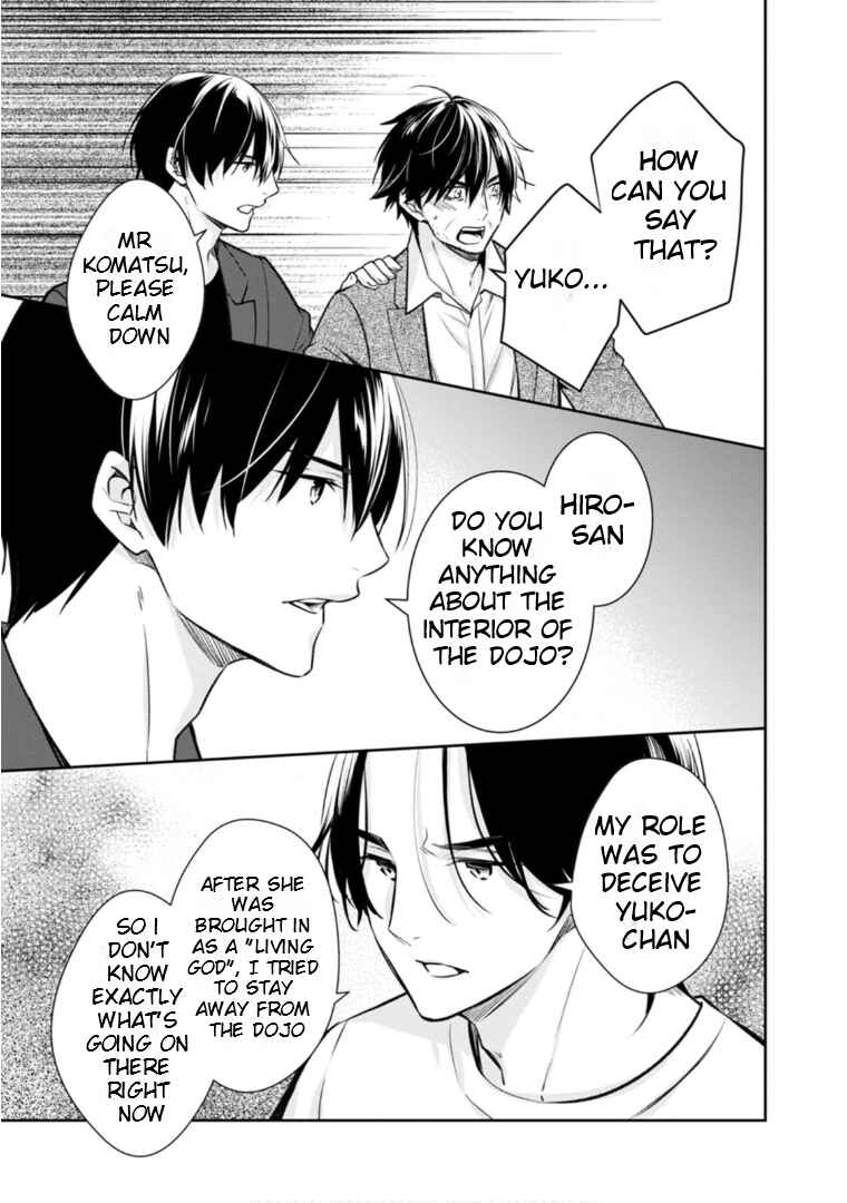 Page 37 Chapter 60 Kyouto Teramachi Sanjou no Holmes