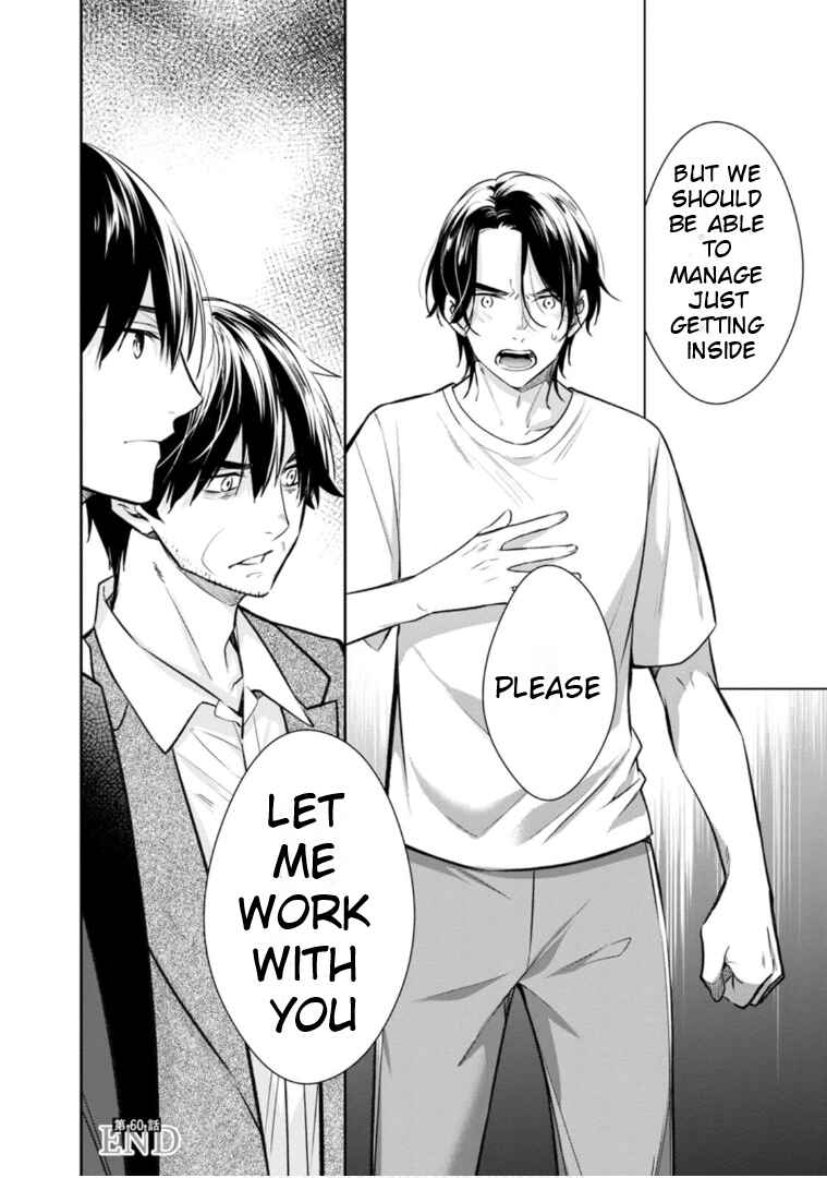 Page 38 Chapter 60 Kyouto Teramachi Sanjou no Holmes