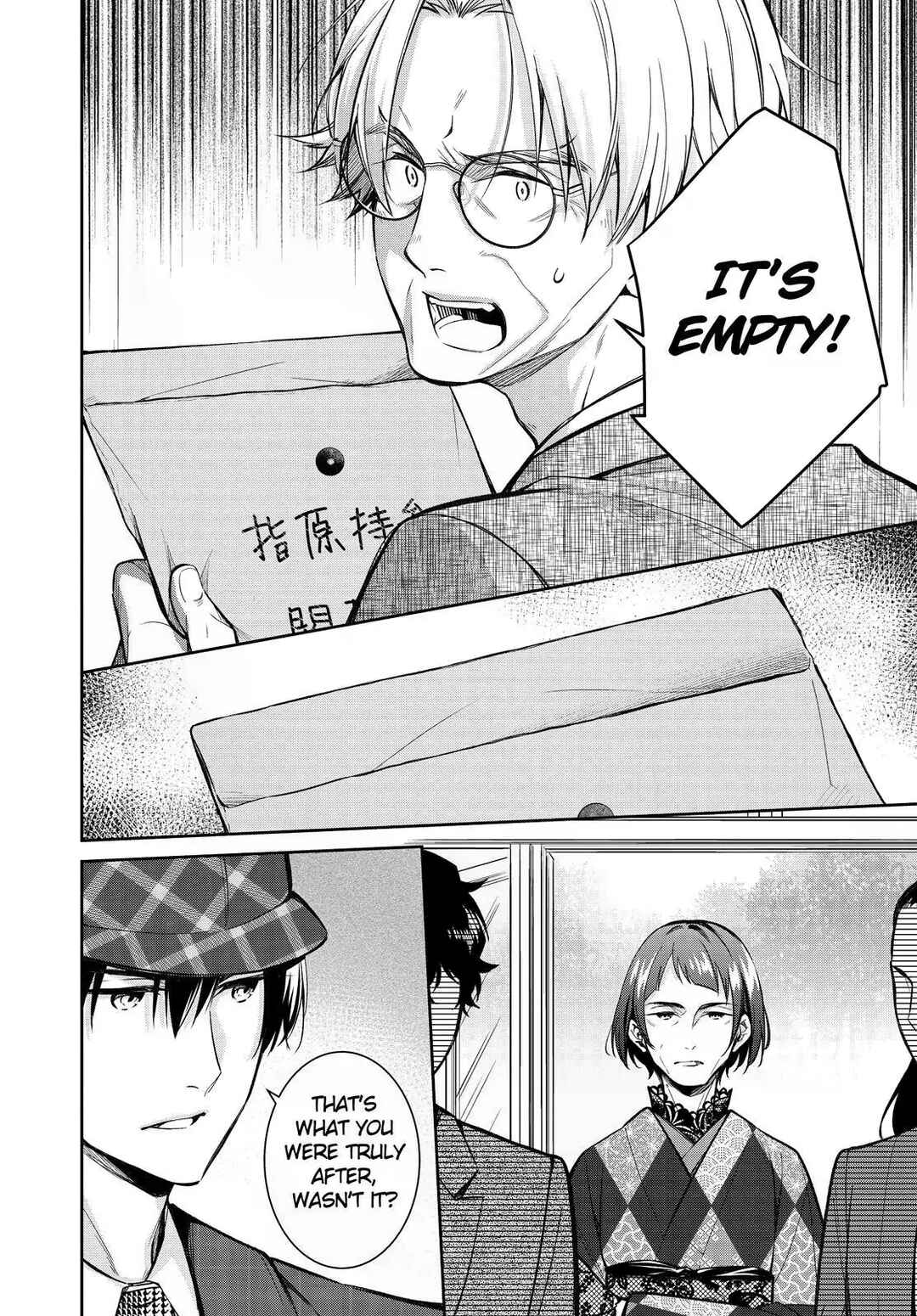 Page 24 Chapter 42 Kyouto Teramachi Sanjou no Holmes