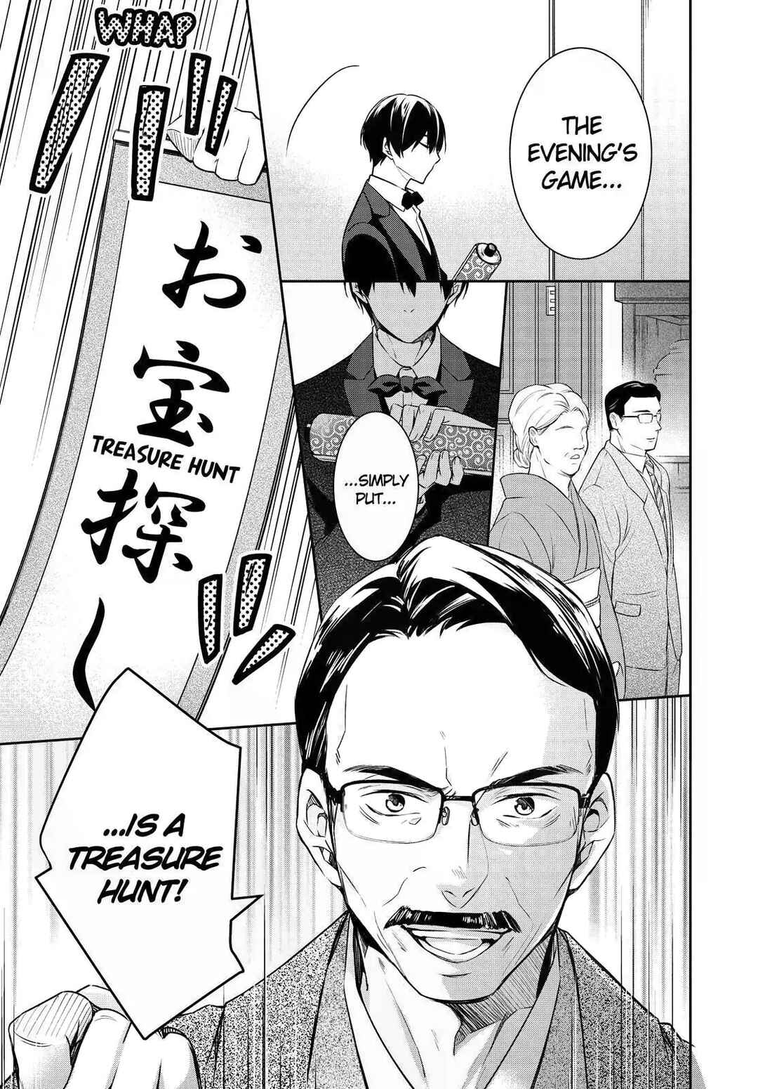 Page 17 Chapter 27 Kyouto Teramachi Sanjou no Holmes