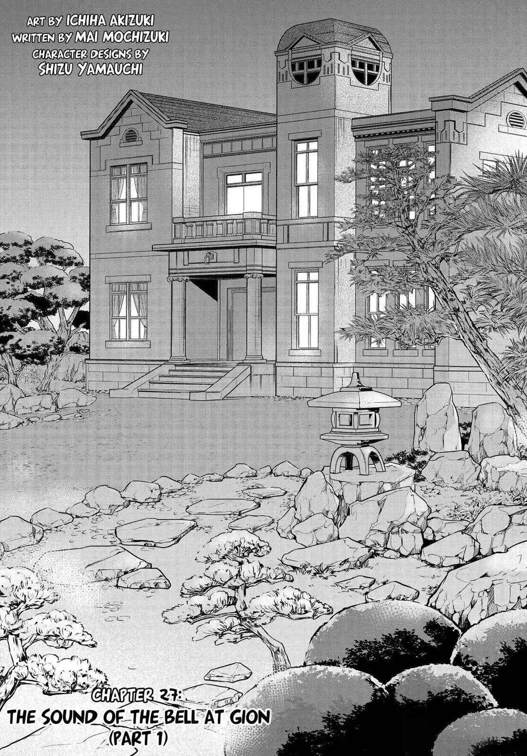 Page 2 Chapter 27 Kyouto Teramachi Sanjou no Holmes