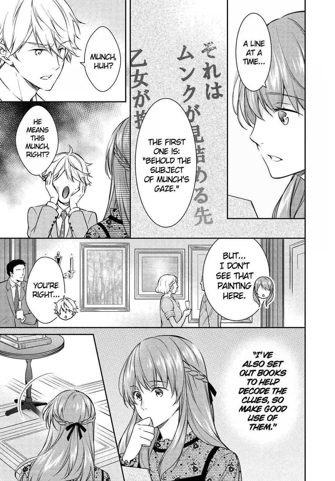 Page 21 Chapter 27 Kyouto Teramachi Sanjou no Holmes