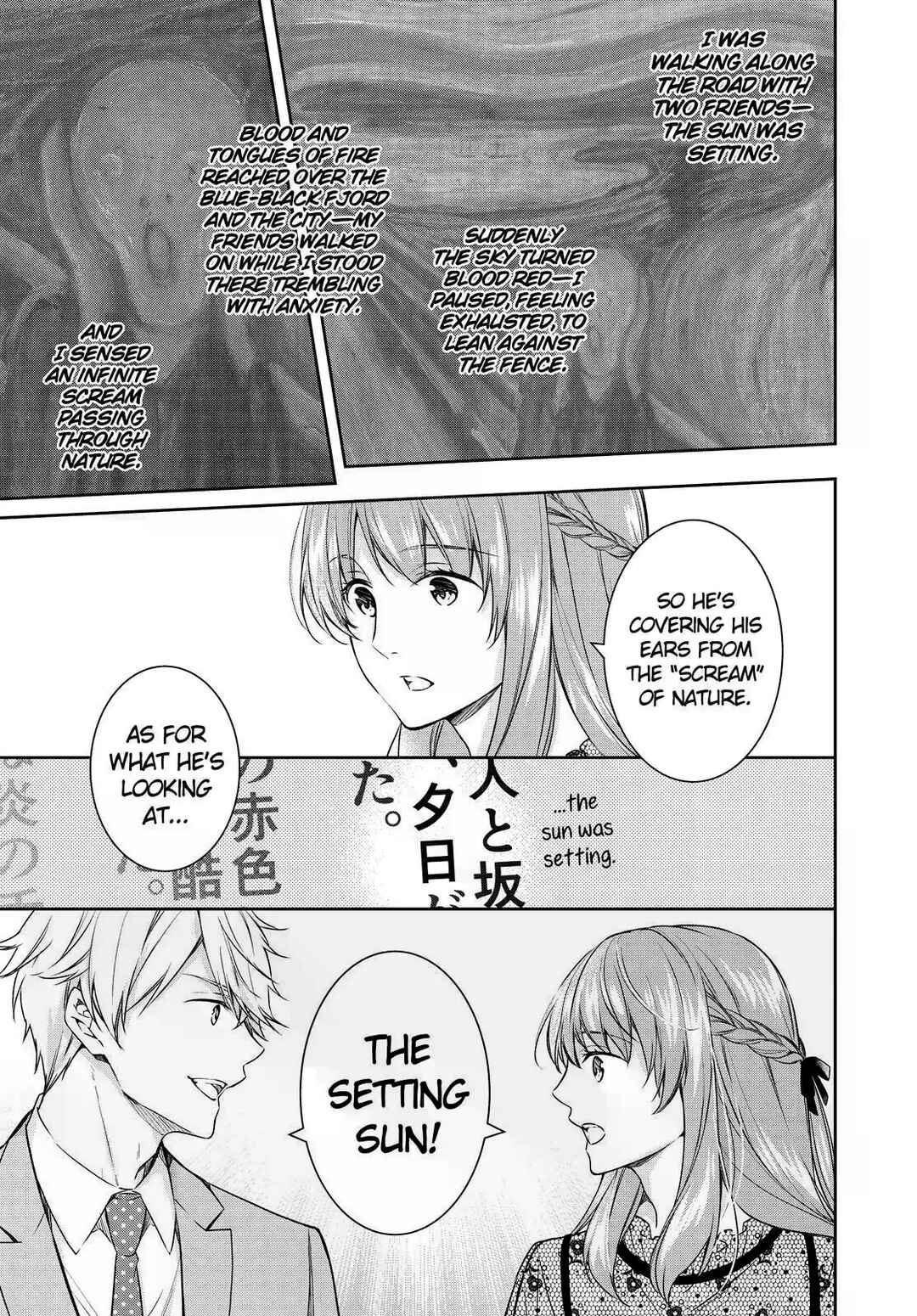 Page 23 Chapter 27 Kyouto Teramachi Sanjou no Holmes