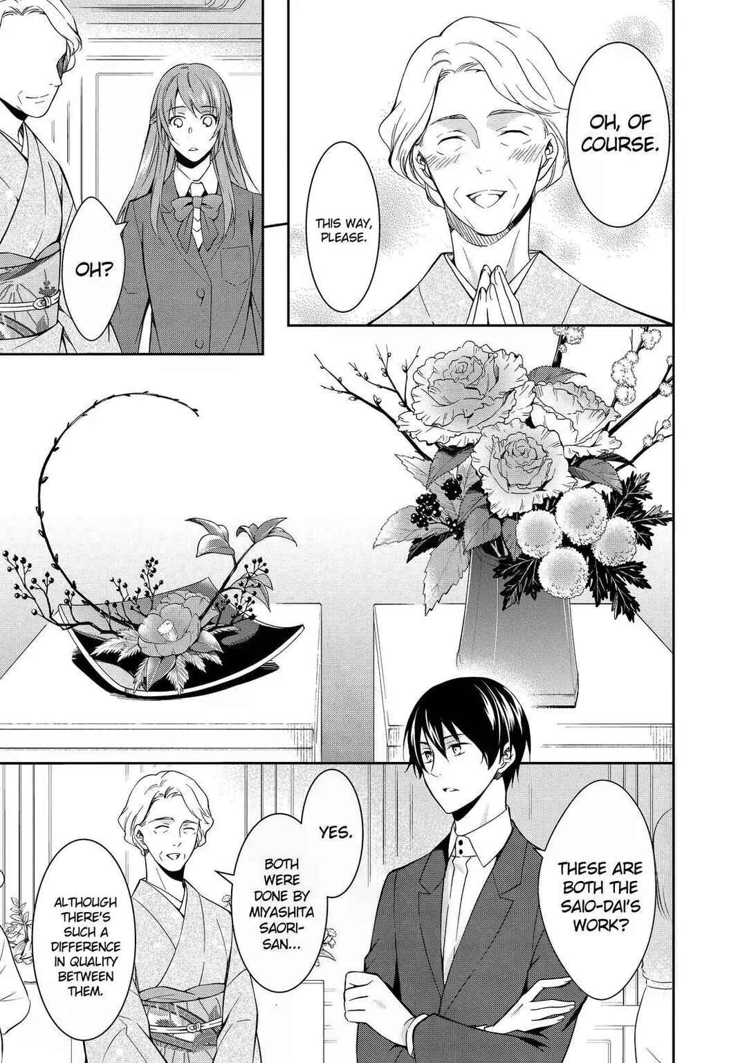 Page 11 Chapter 3 Kyouto Teramachi Sanjou no Holmes