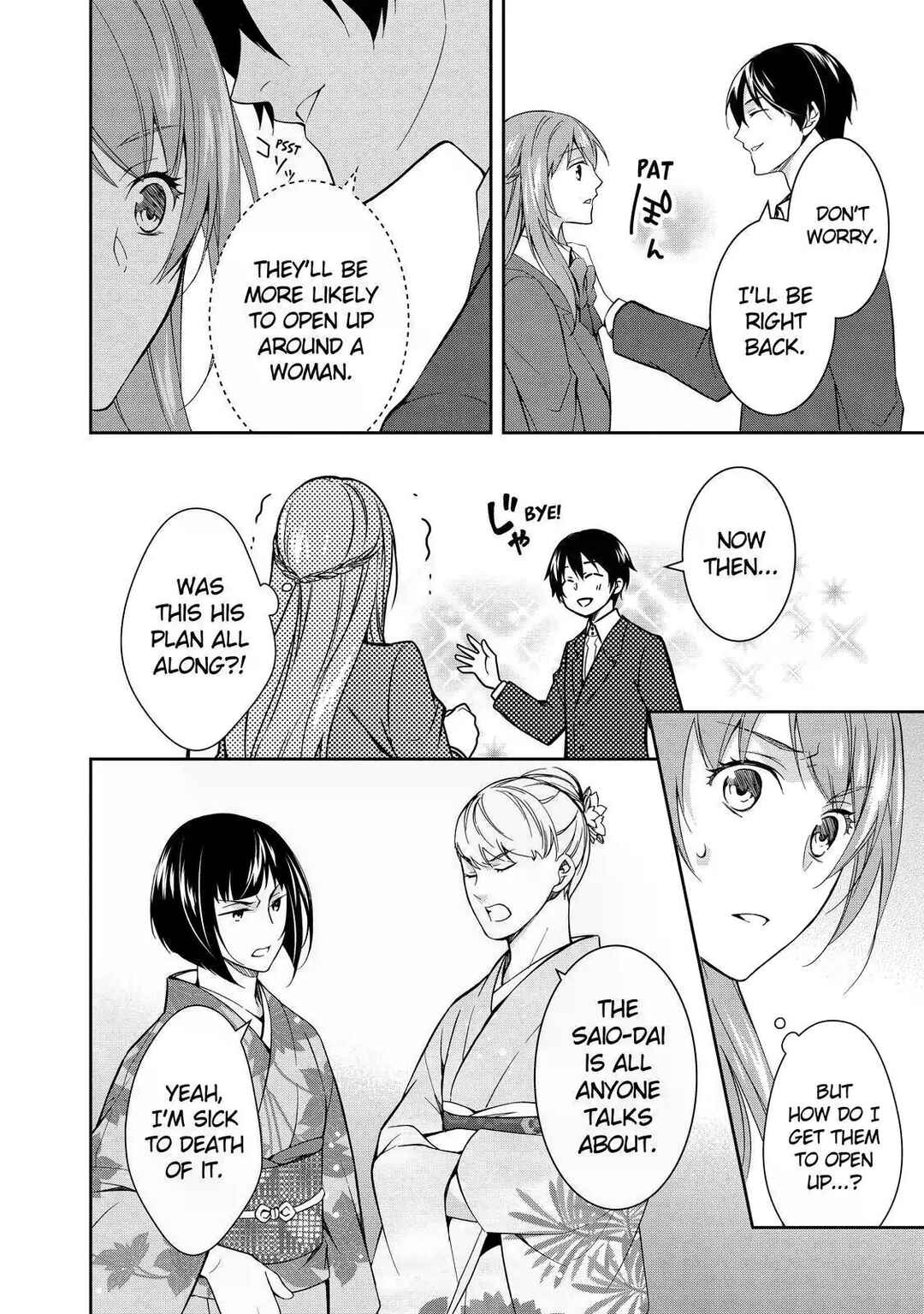 Page 14 Chapter 3 Kyouto Teramachi Sanjou no Holmes