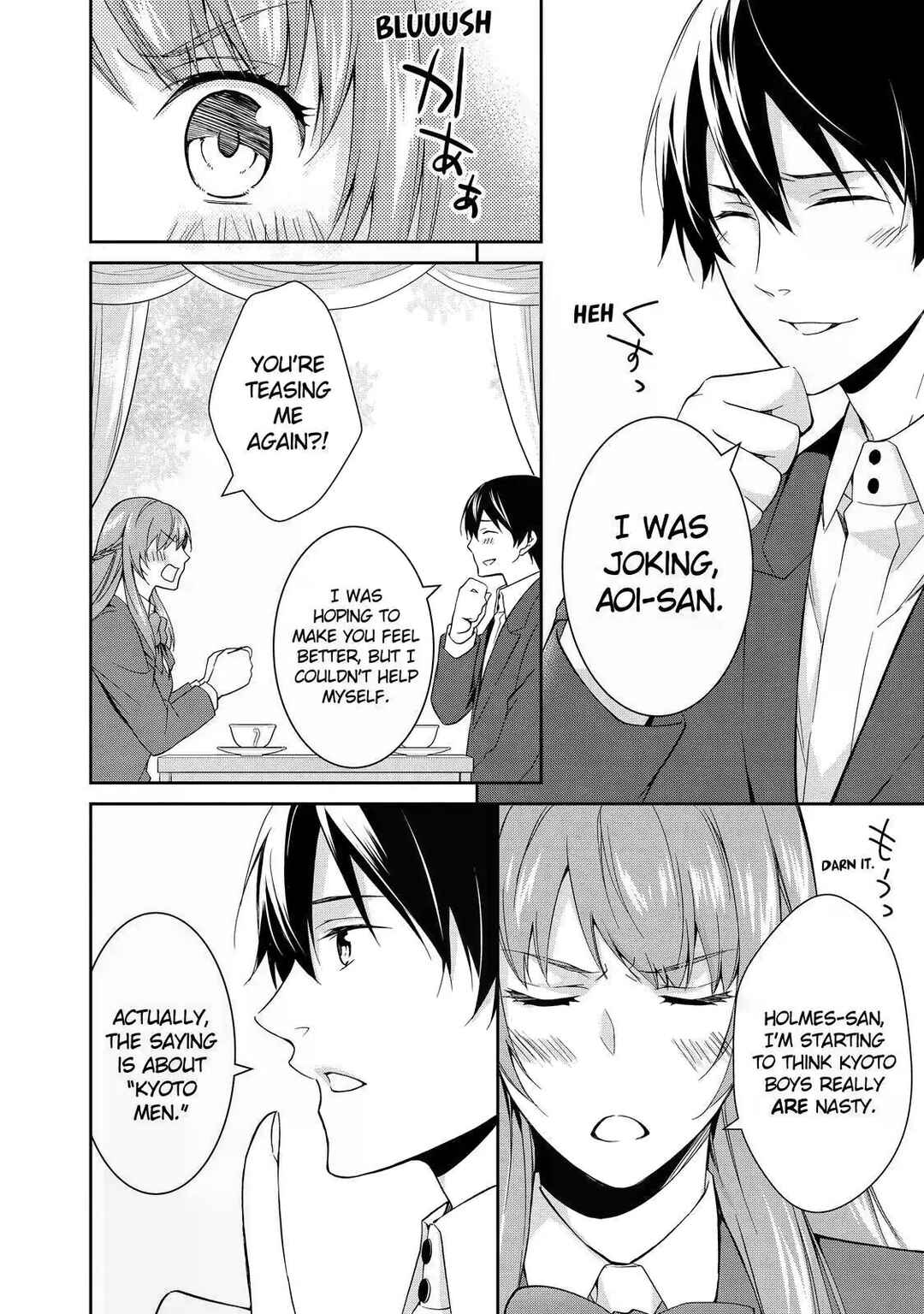 Page 20 Chapter 3 Kyouto Teramachi Sanjou no Holmes