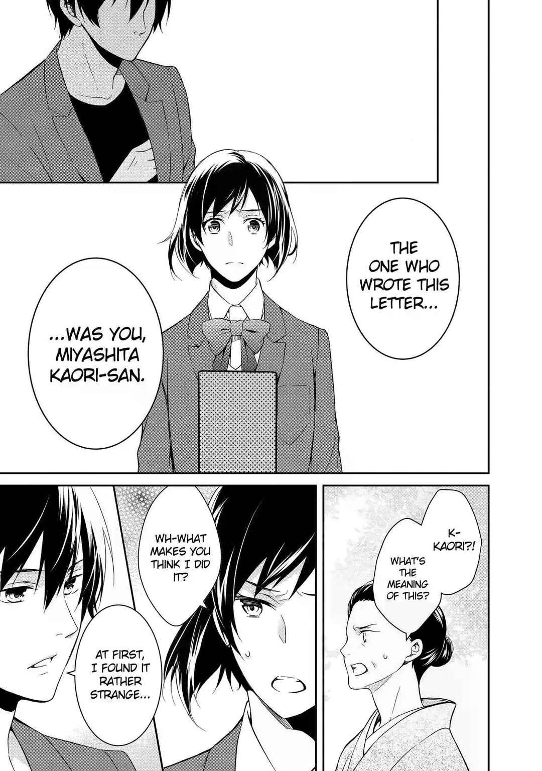 Page 29 Chapter 3 Kyouto Teramachi Sanjou no Holmes